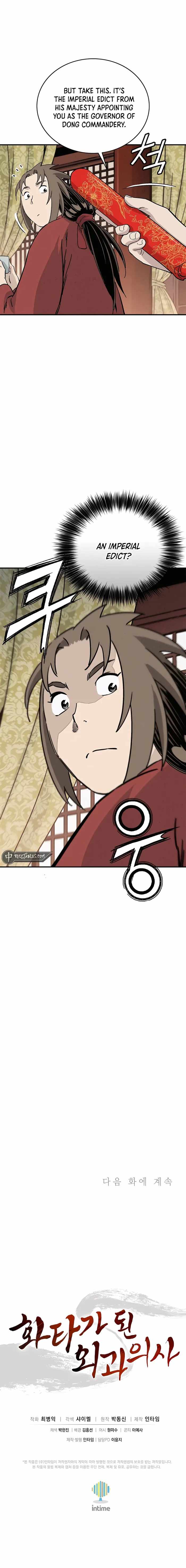 I Reincarnated as a Legendary Surgeon [ALL CHAPTERS] Chapter 152 11